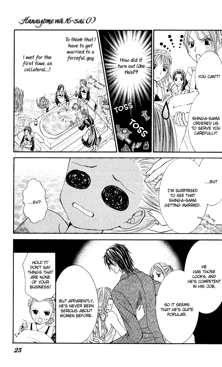 Hanayomesama Wa 16-Sai Chapter 1 page 22 - Chapter 1