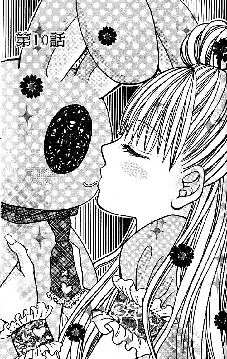 Hanayomesama Wa 16-Sai Chapter 10 page 1 - Chapter 10