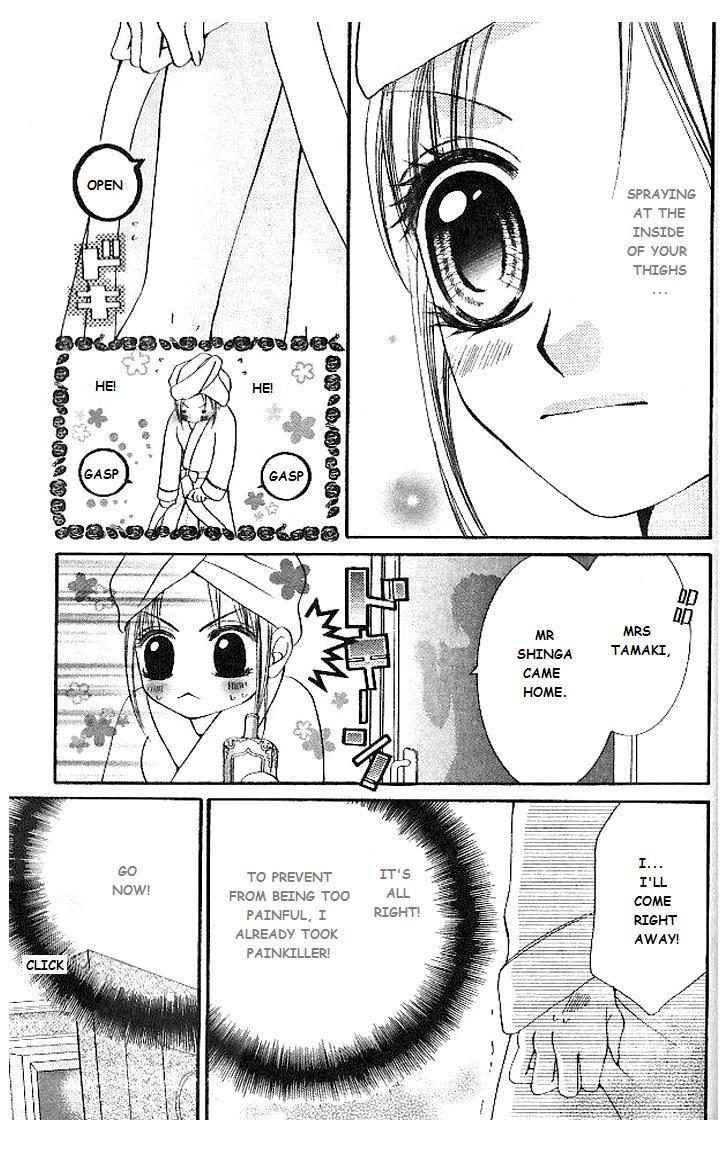 Hanayomesama Wa 16-Sai Chapter 10 page 5 - Chapter 10