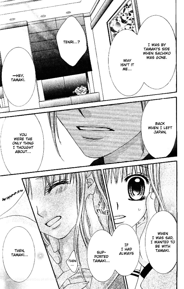 Hanayomesama Wa 16-Sai Chapter 12 page 14 - Chapter 12