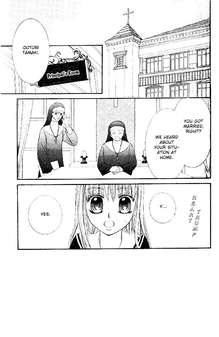 Hanayomesama Wa 16-Sai Chapter 12 page 2 - Chapter 12