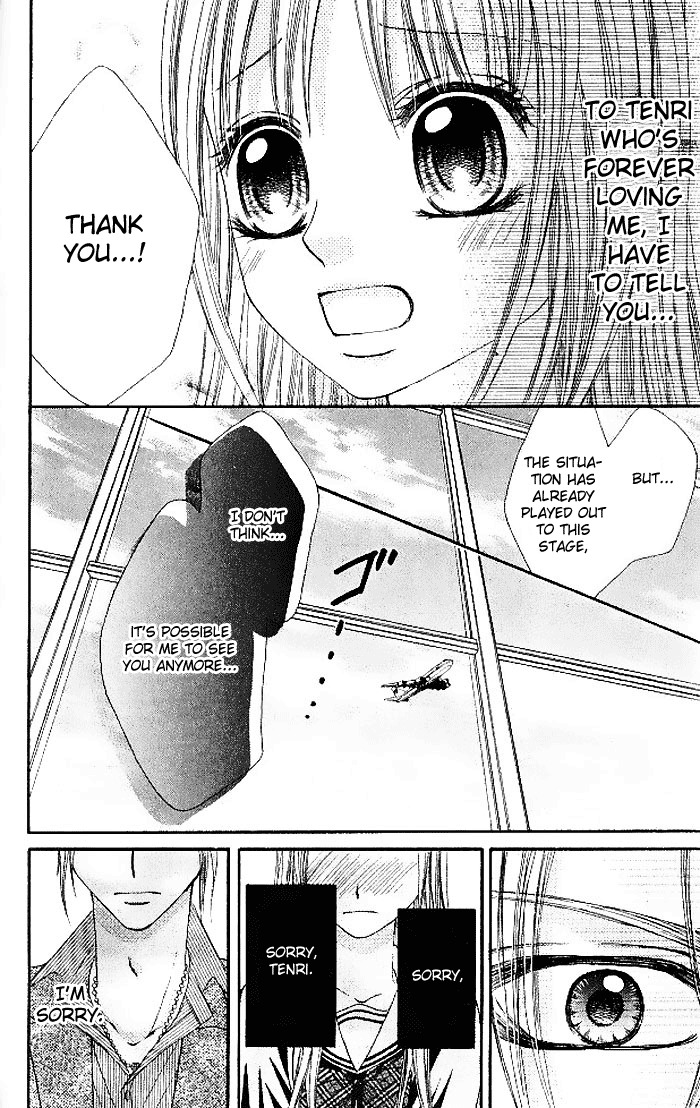 Hanayomesama Wa 16-Sai Chapter 13 page 12 - Chapter 13