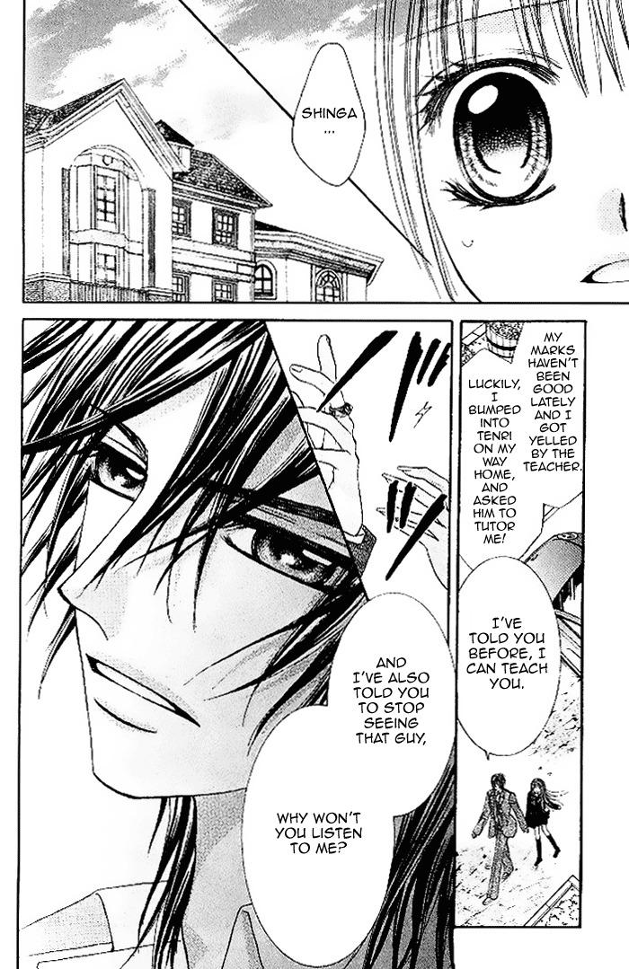 Hanayomesama Wa 16-Sai Chapter 13 page 4 - Chapter 13