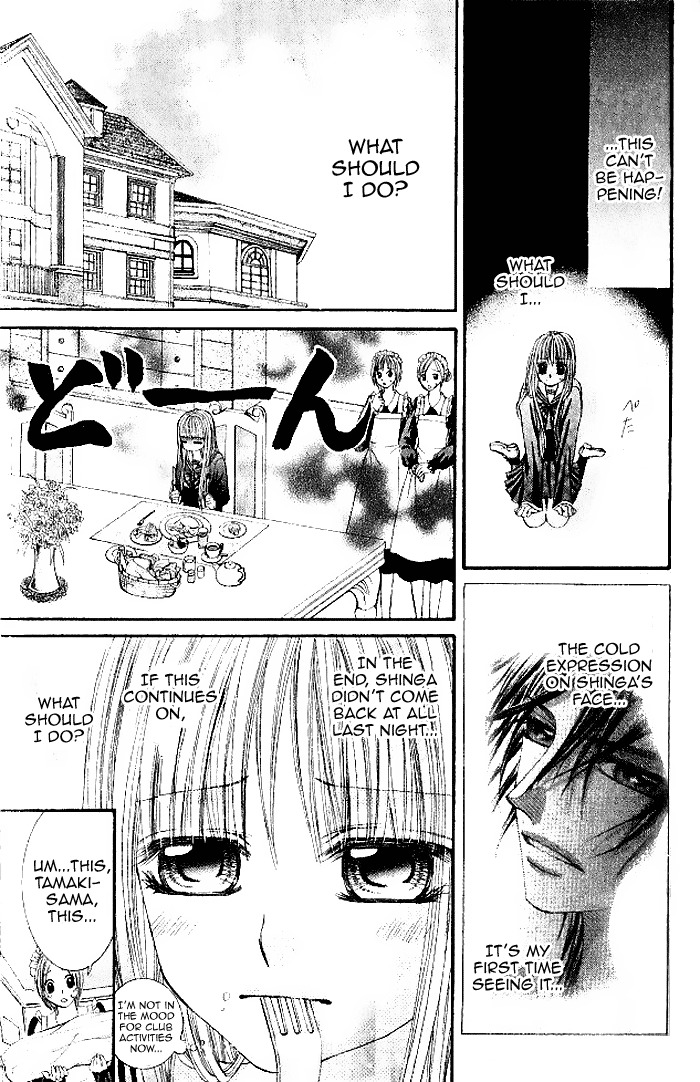 Hanayomesama Wa 16-Sai Chapter 13 page 7 - Chapter 13