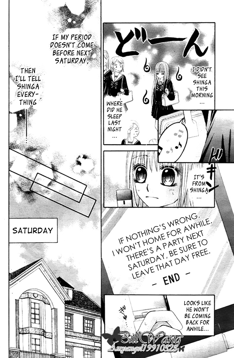 Hanayomesama Wa 16-Sai Chapter 15 page 16 - Chapter 15