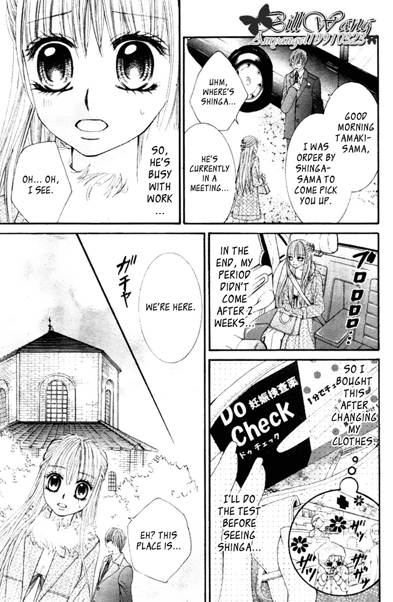 Hanayomesama Wa 16-Sai Chapter 15 page 17 - Chapter 15