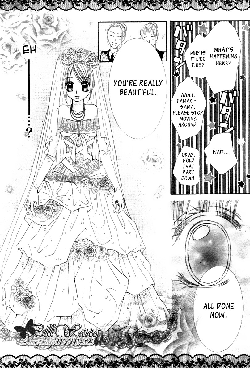 Hanayomesama Wa 16-Sai Chapter 15 page 22 - Chapter 15