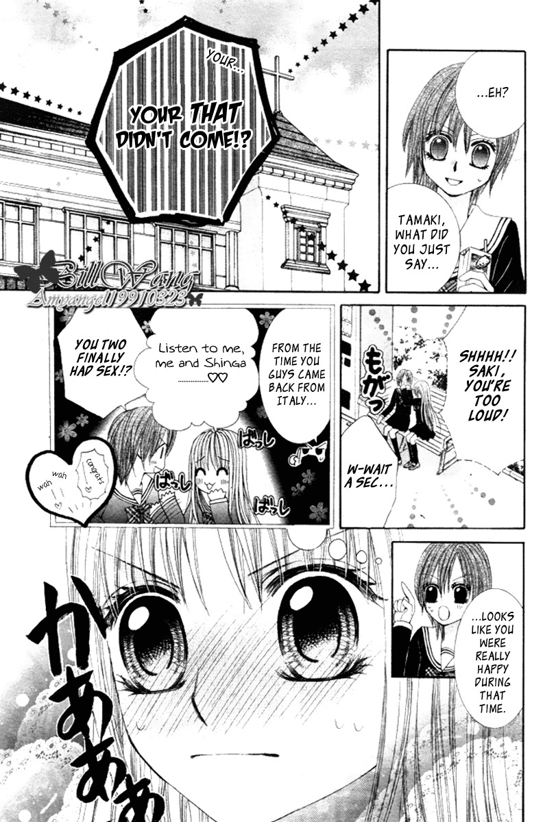 Hanayomesama Wa 16-Sai Chapter 15 page 3 - Chapter 15