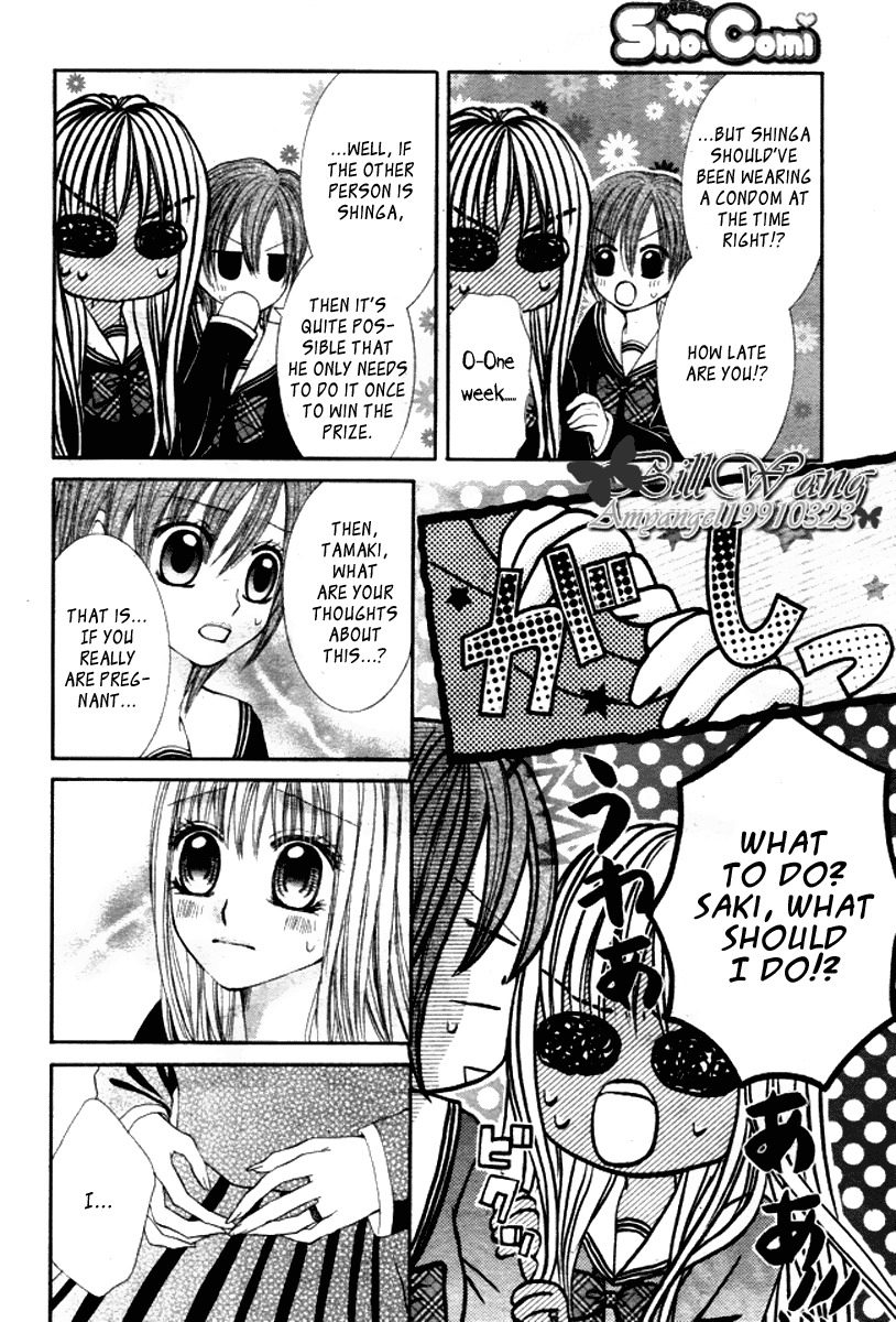 Hanayomesama Wa 16-Sai Chapter 15 page 4 - Chapter 15