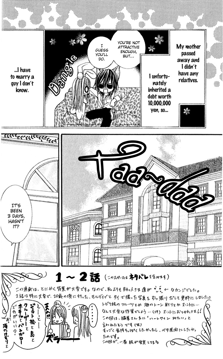 Hanayomesama Wa 16-Sai Chapter 2 page 2 - Chapter 2
