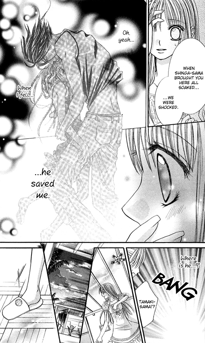 Hanayomesama Wa 16-Sai Chapter 2 page 23 - Chapter 2