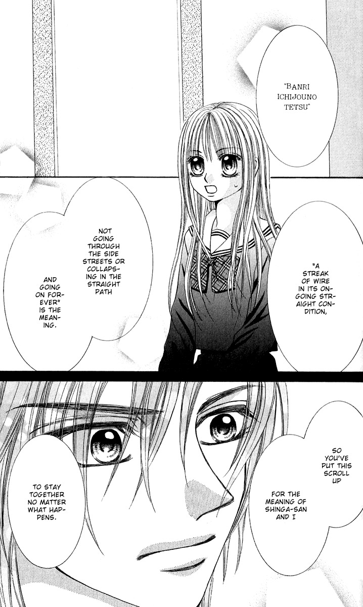 Hanayomesama Wa 16-Sai Chapter 3 page 19 - Chapter 3