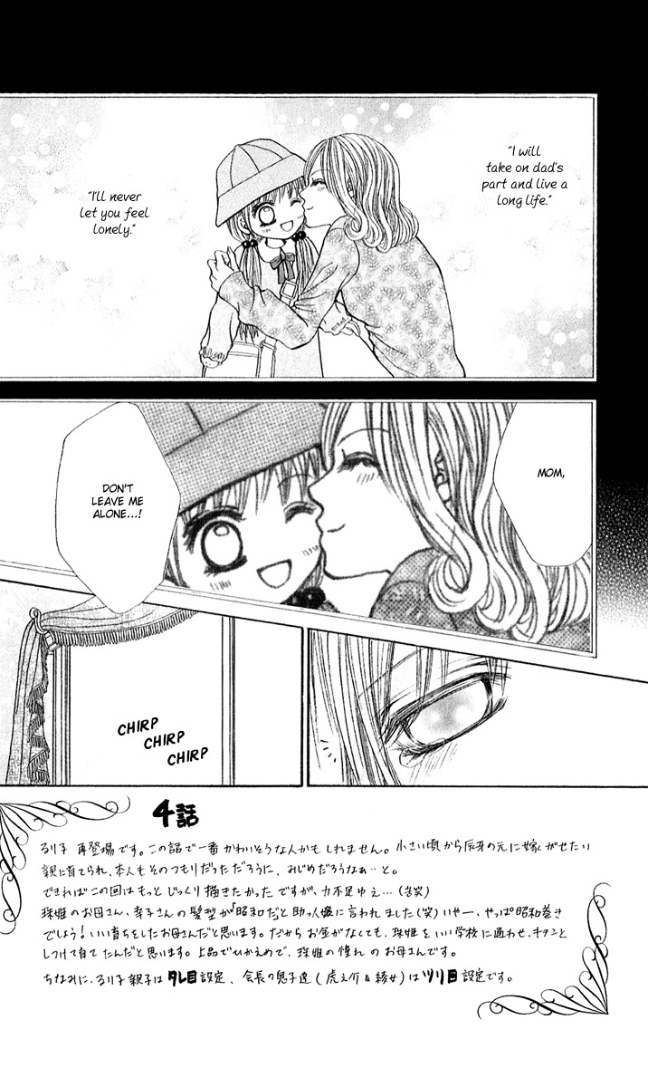Hanayomesama Wa 16-Sai Chapter 4 page 2 - Chapter 4
