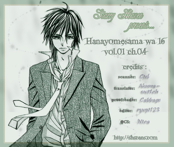 Hanayomesama Wa 16-Sai Chapter 4 page 35 - Chapter 4