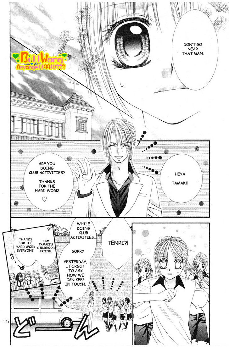 Hanayomesama Wa 16-Sai Chapter 7 page 14 - Chapter 7