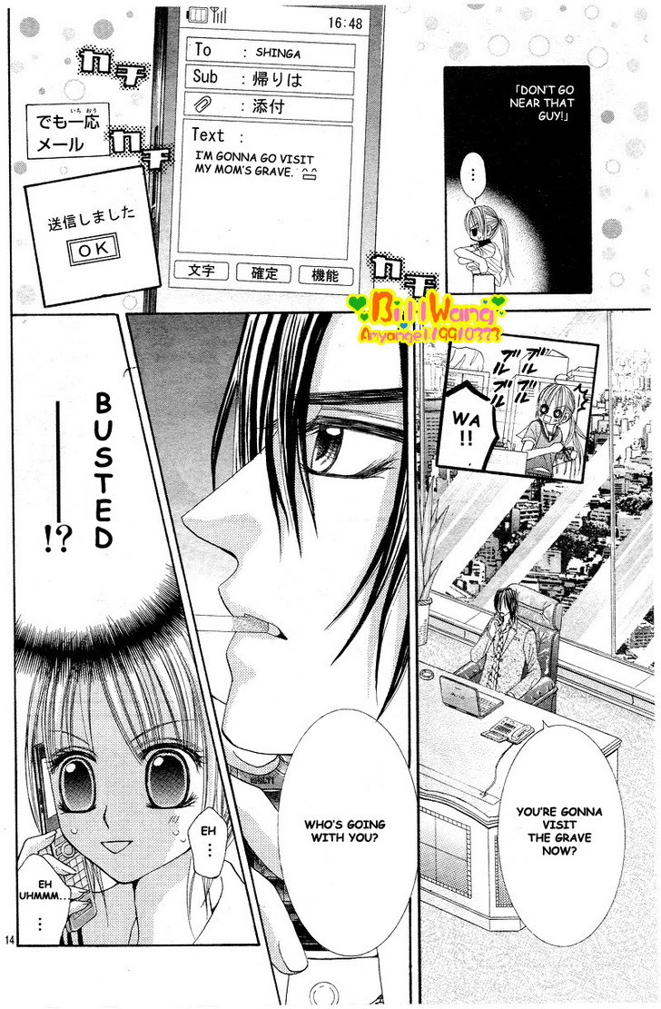 Hanayomesama Wa 16-Sai Chapter 7 page 16 - Chapter 7