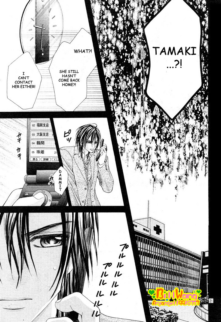 Hanayomesama Wa 16-Sai Chapter 7 page 23 - Chapter 7