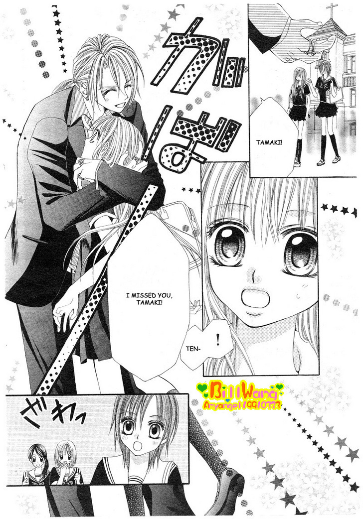 Hanayomesama Wa 16-Sai Chapter 7 page 4 - Chapter 7