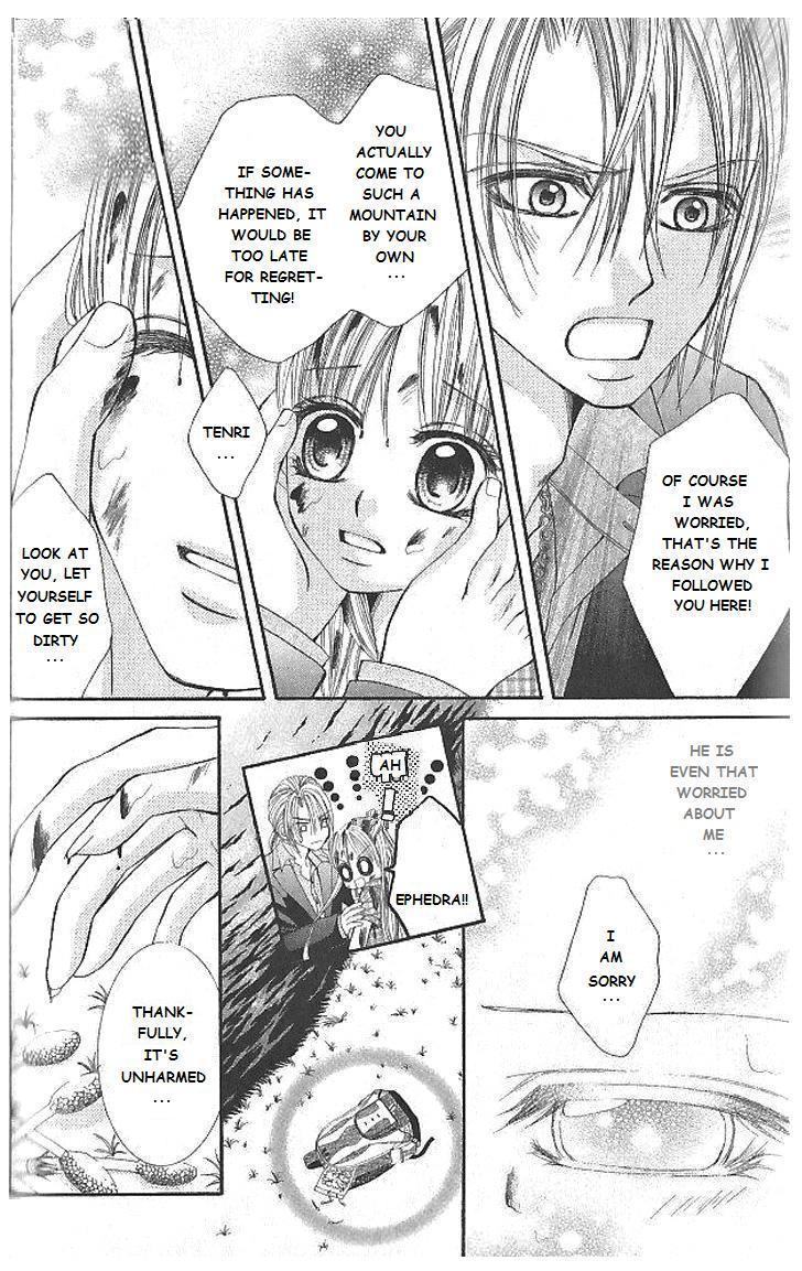 Hanayomesama Wa 16-Sai Chapter 8 page 14 - Chapter 8
