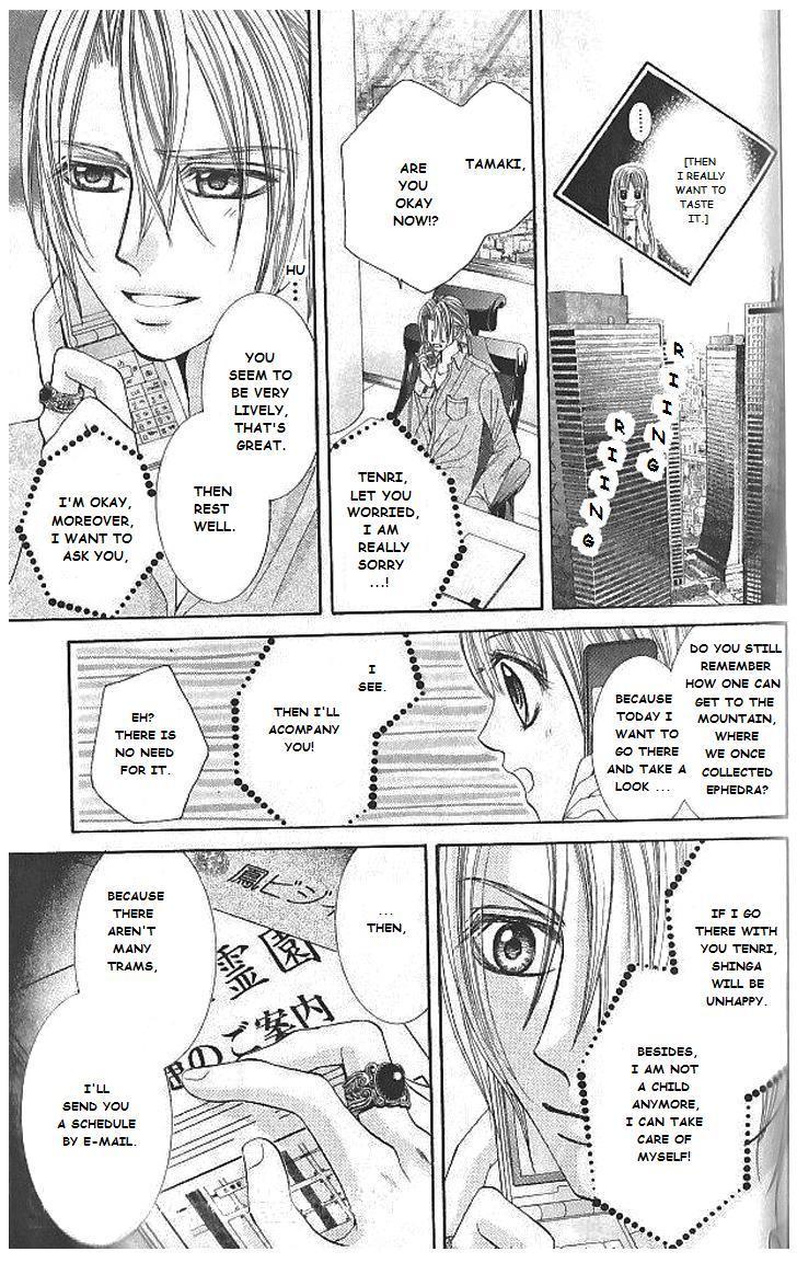 Hanayomesama Wa 16-Sai Chapter 8 page 7 - Chapter 8