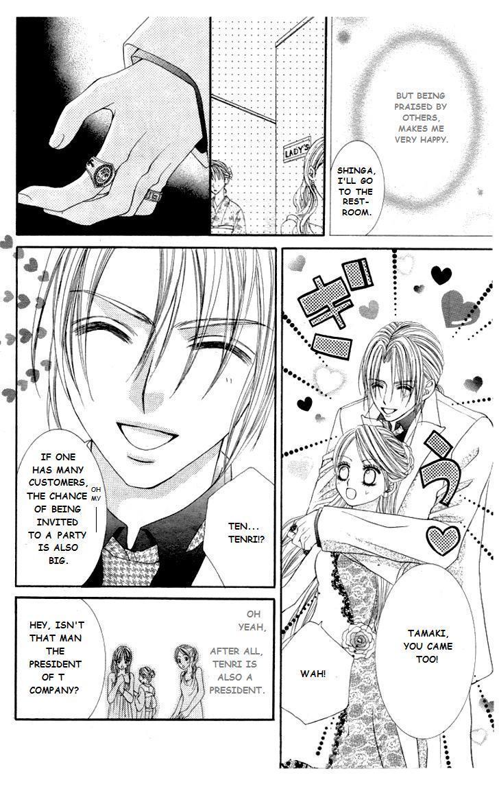 Hanayomesama Wa 16-Sai Chapter 9 page 12 - Chapter 9