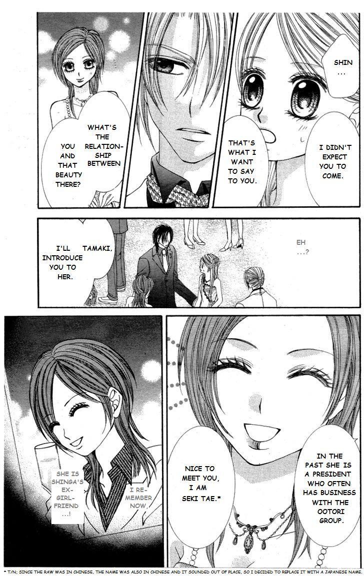 Hanayomesama Wa 16-Sai Chapter 9 page 17 - Chapter 9