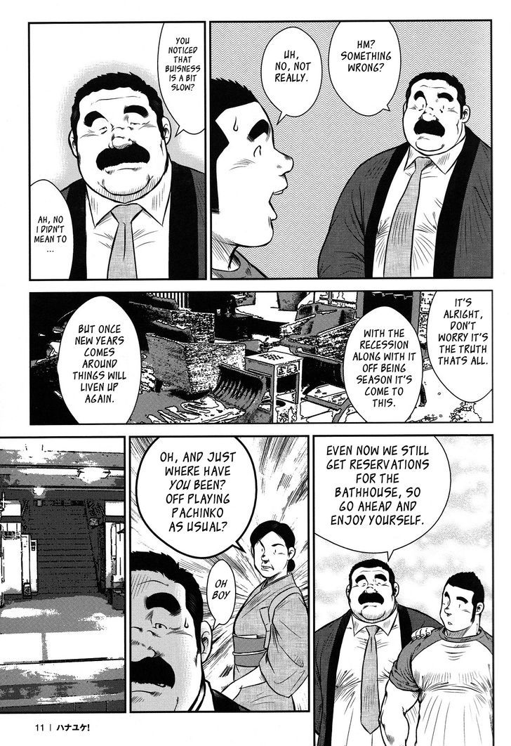 Hanayuke! Chapter 1 page 10 - Chapter 1