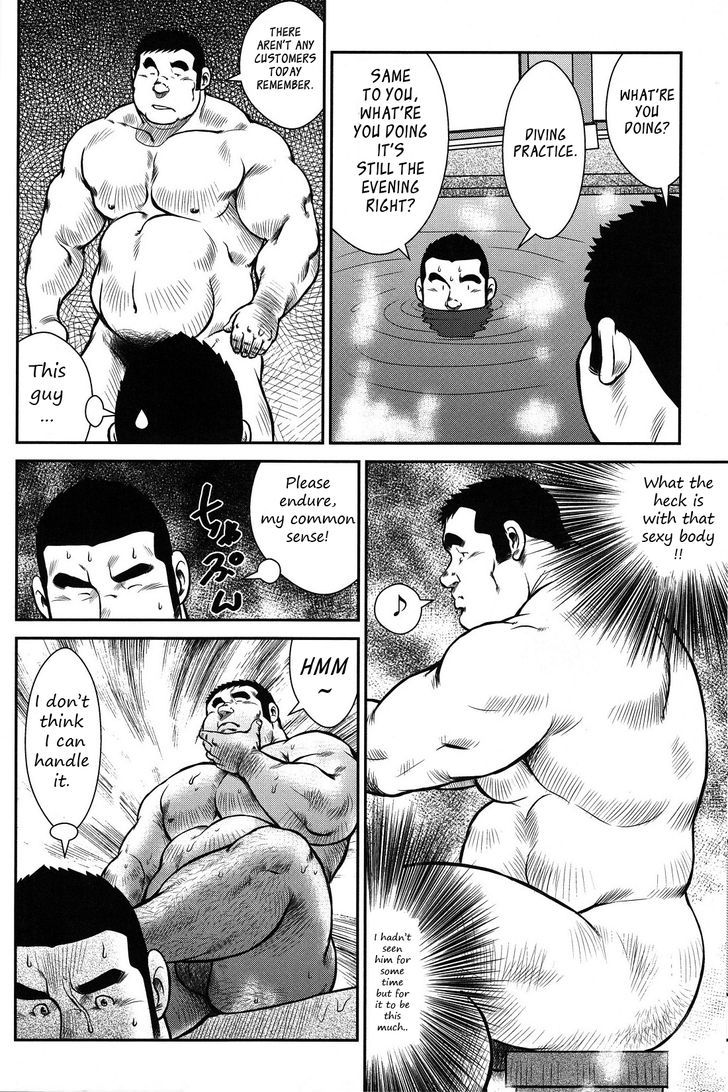 Hanayuke! Chapter 1 page 13 - Chapter 1