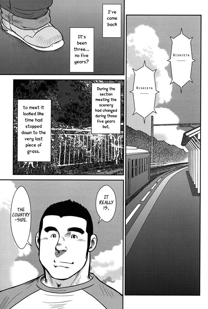 Hanayuke! Chapter 1 page 2 - Chapter 1