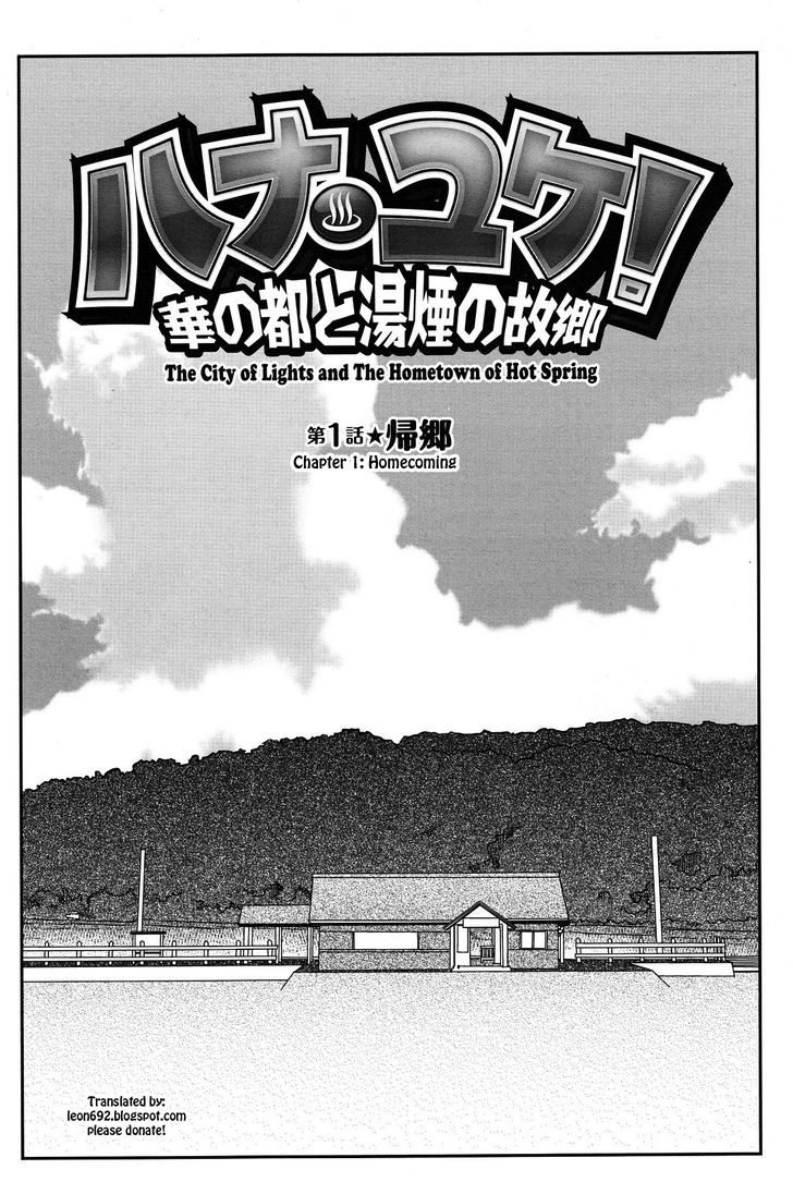 Hanayuke! Chapter 1 page 3 - Chapter 1