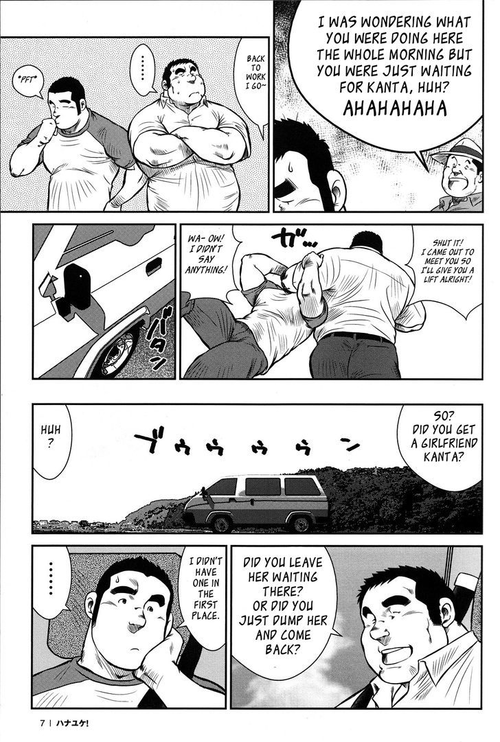 Hanayuke! Chapter 1 page 6 - Chapter 1