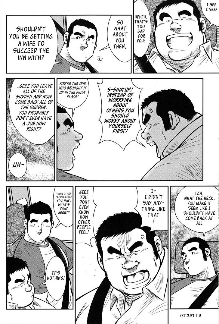 Hanayuke! Chapter 1 page 7 - Chapter 1