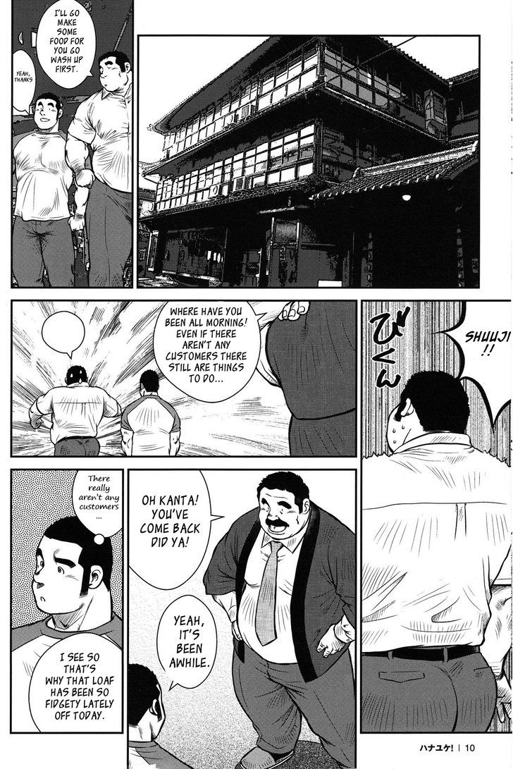 Hanayuke! Chapter 1 page 9 - Chapter 1
