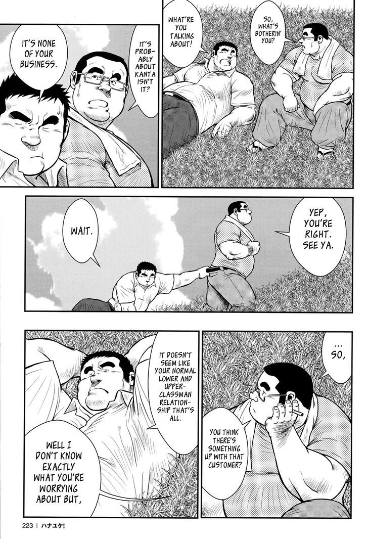 Hanayuke! Chapter 11 page 10 - Chapter 11