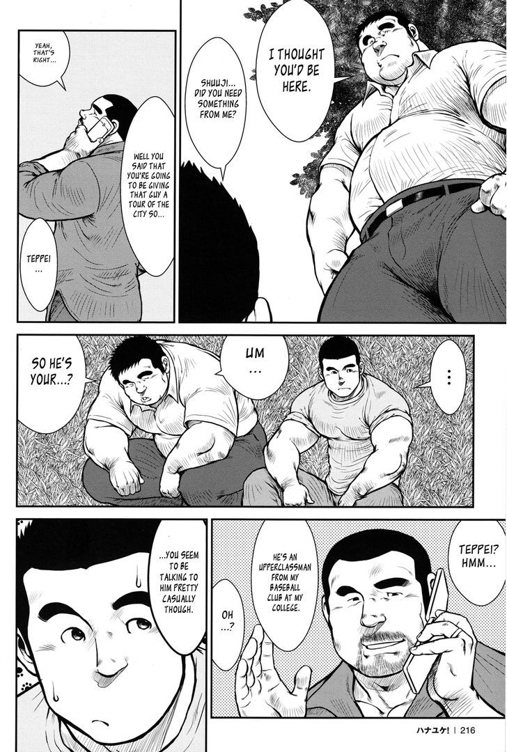Hanayuke! Chapter 11 page 3 - Chapter 11