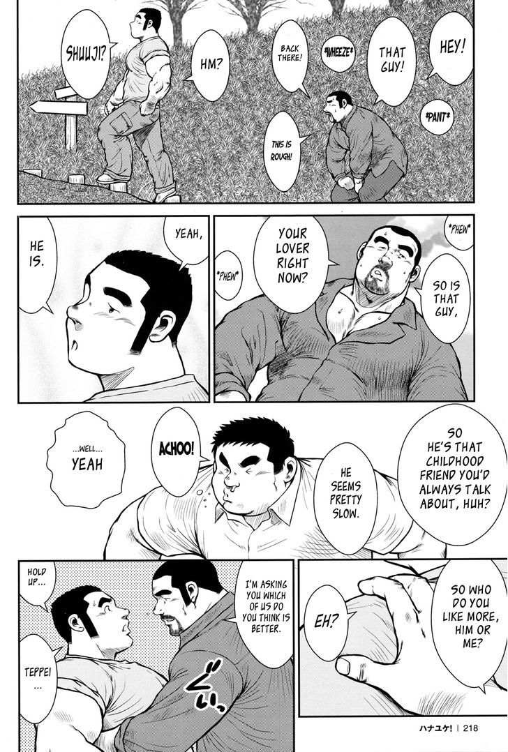 Hanayuke! Chapter 11 page 5 - Chapter 11