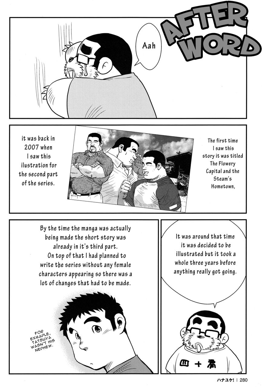 Hanayuke! Chapter 12.5 page 2 - Chapter 12.5