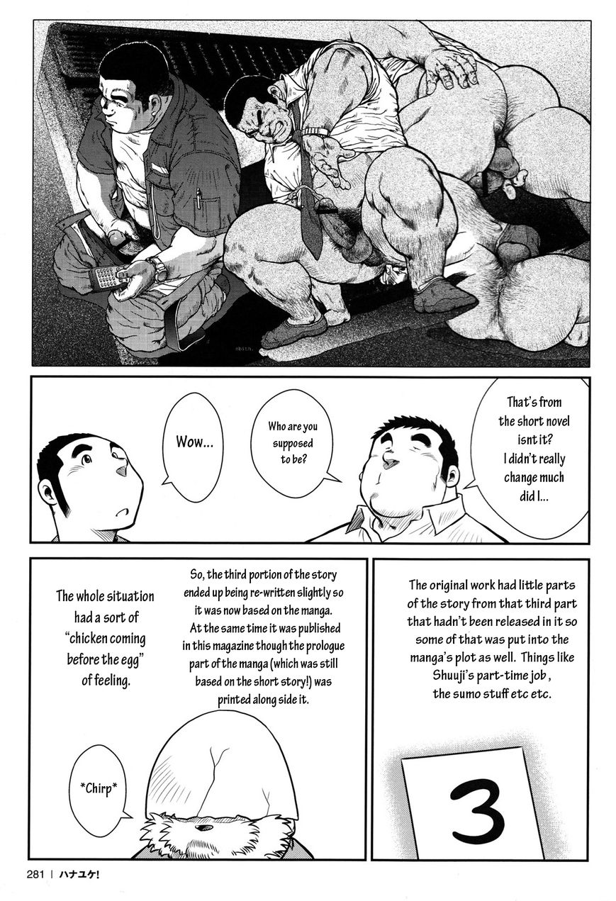 Hanayuke! Chapter 12.5 page 3 - Chapter 12.5