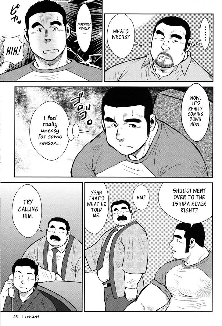 Hanayuke! Chapter 12 page 14 - Chapter 12