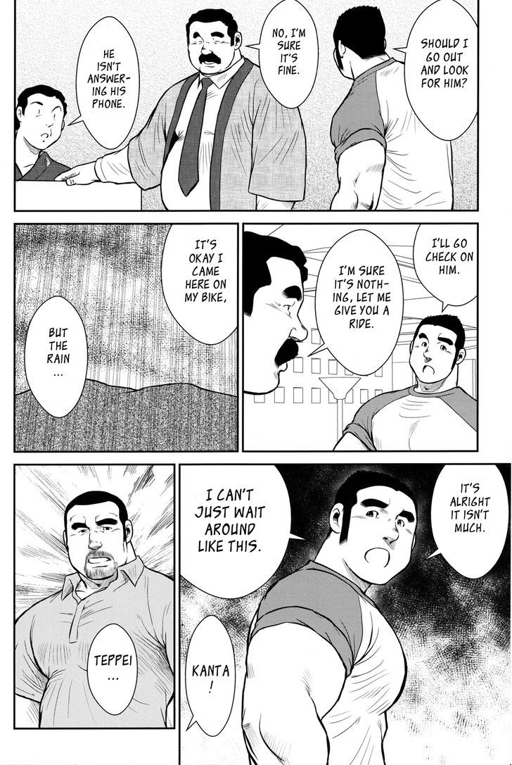 Hanayuke! Chapter 12 page 15 - Chapter 12