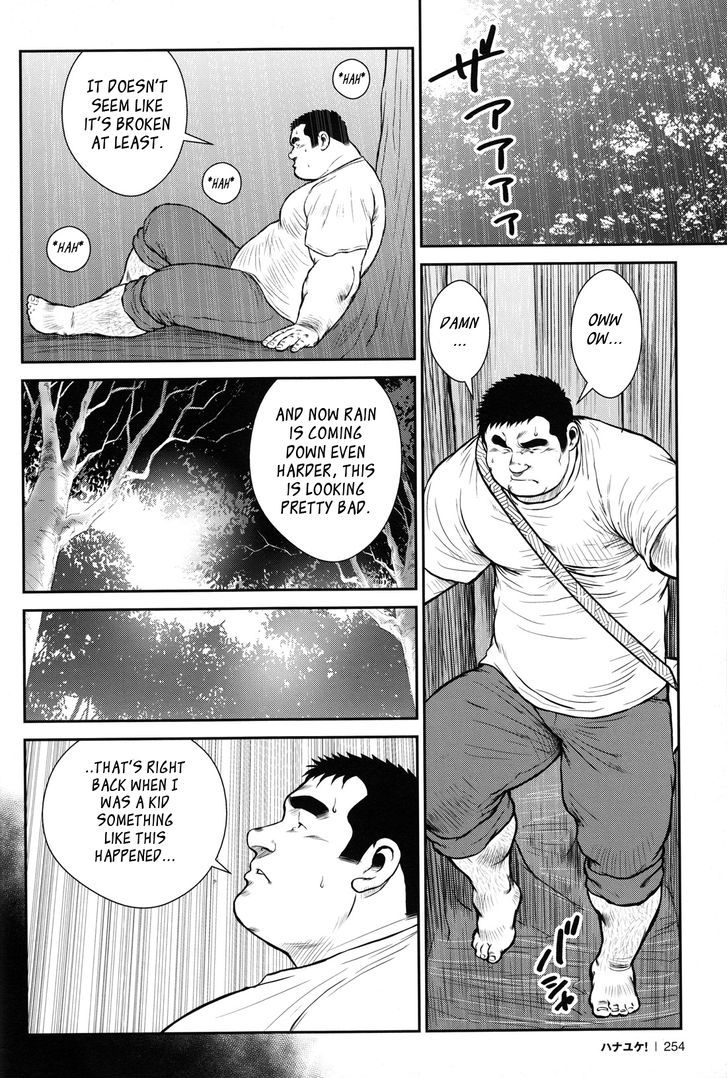 Hanayuke! Chapter 12 page 17 - Chapter 12