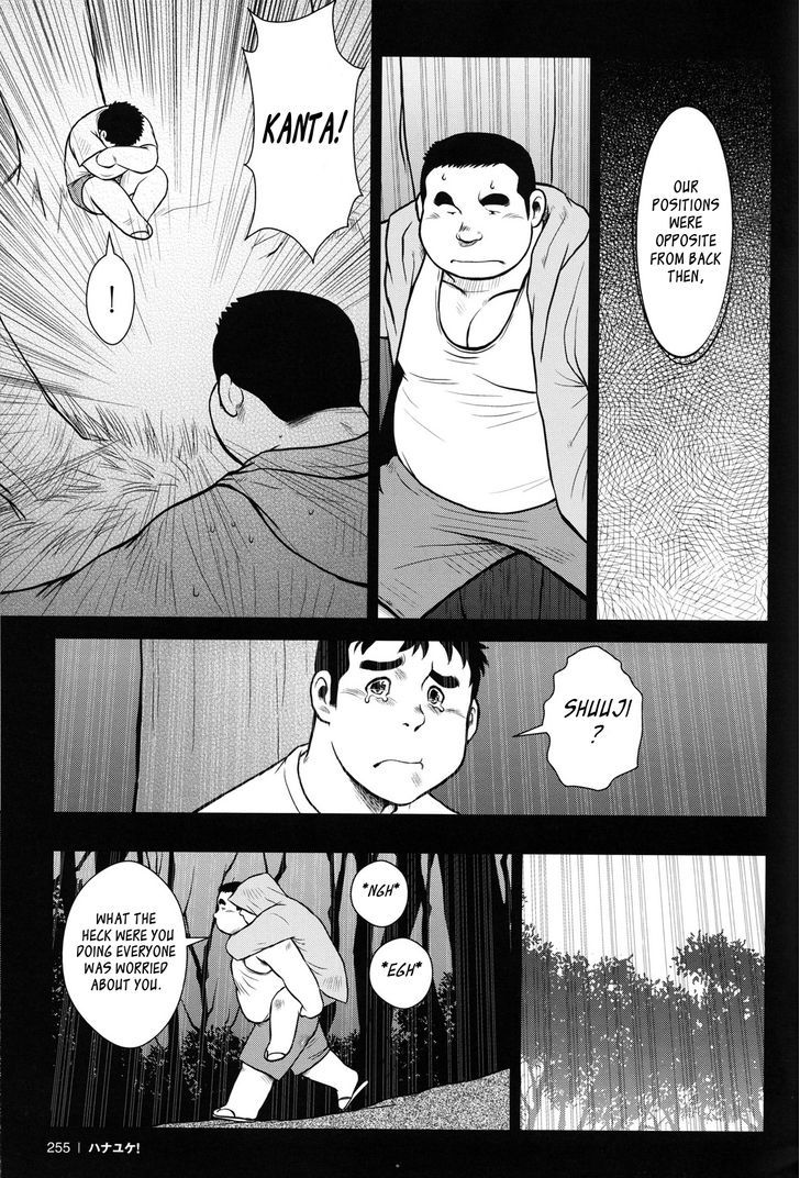 Hanayuke! Chapter 12 page 18 - Chapter 12