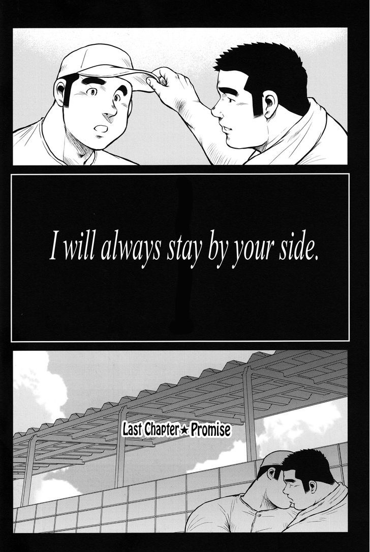 Hanayuke! Chapter 12 page 3 - Chapter 12