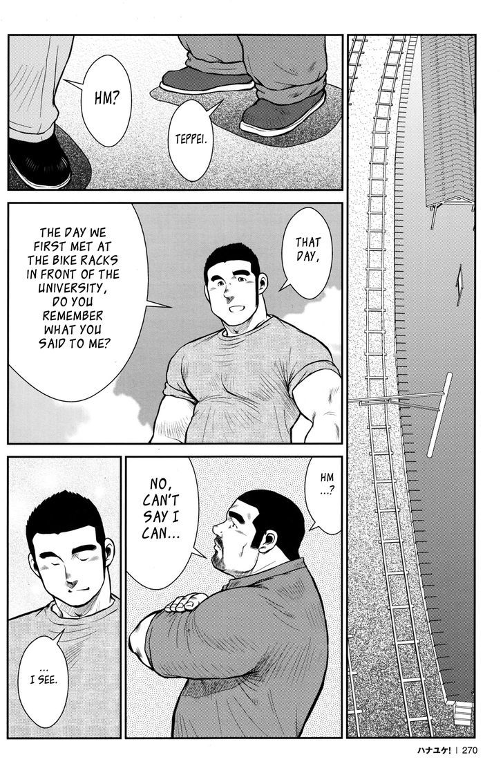 Hanayuke! Chapter 12 page 33 - Chapter 12
