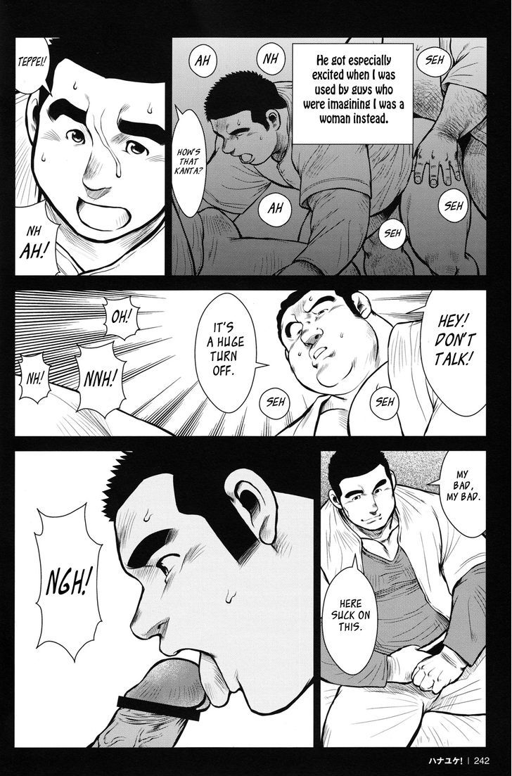 Hanayuke! Chapter 12 page 5 - Chapter 12