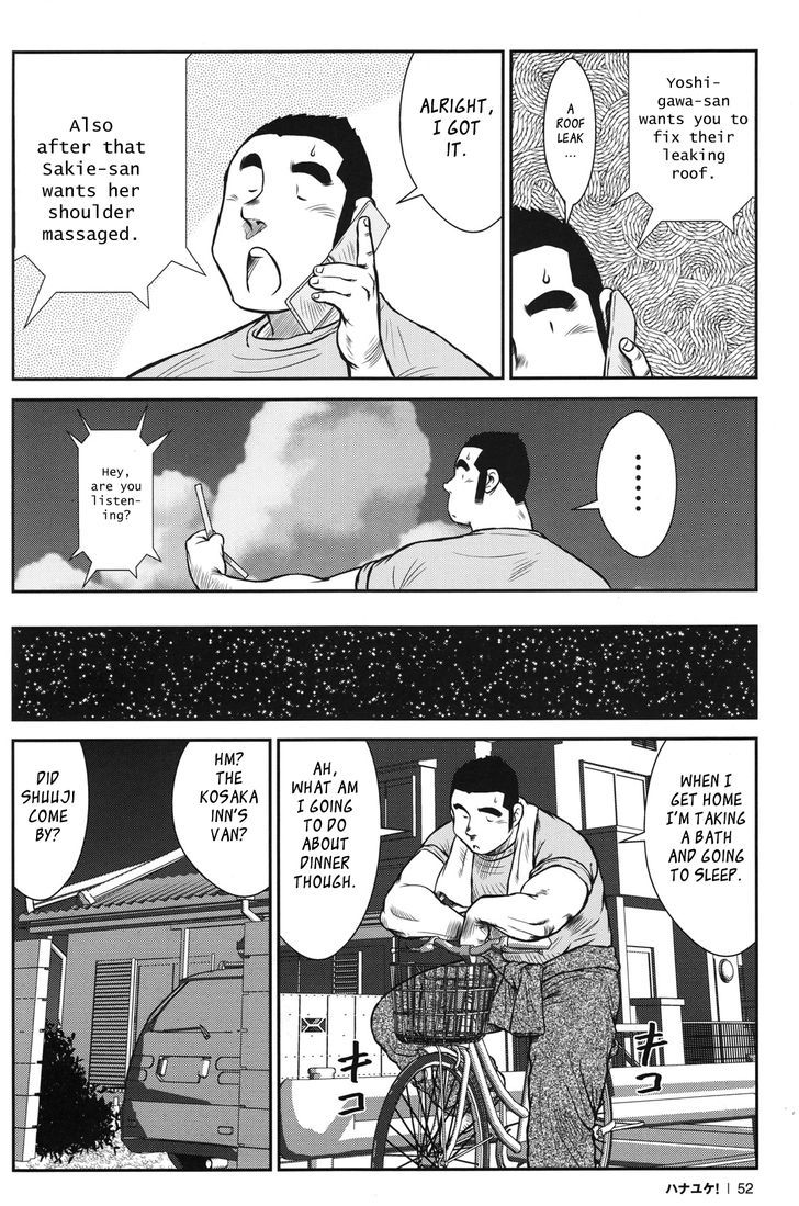 Hanayuke! Chapter 3 page 15 - Chapter 3