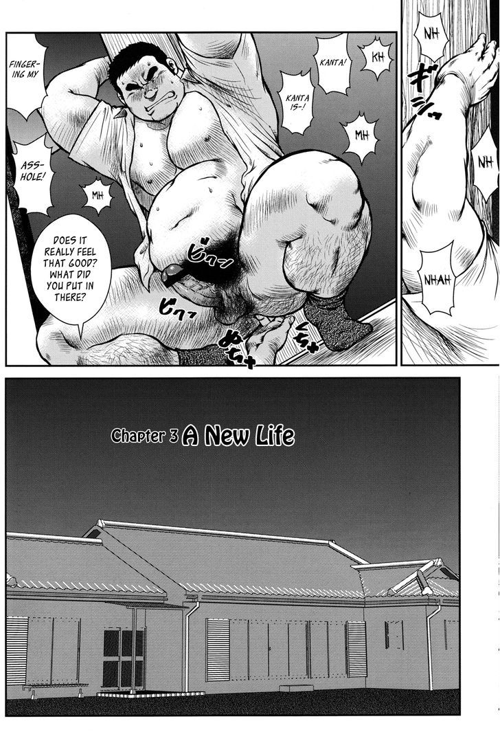 Hanayuke! Chapter 3 page 3 - Chapter 3