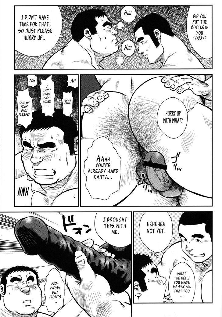 Hanayuke! Chapter 4 page 14 - Chapter 4