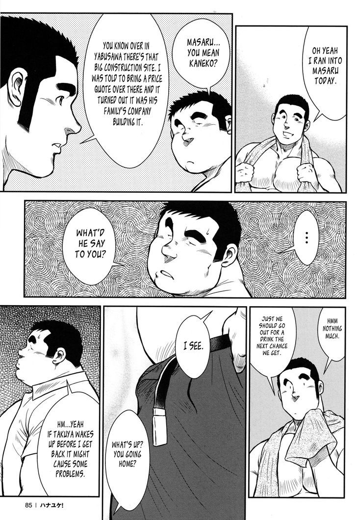 Hanayuke! Chapter 4 page 24 - Chapter 4