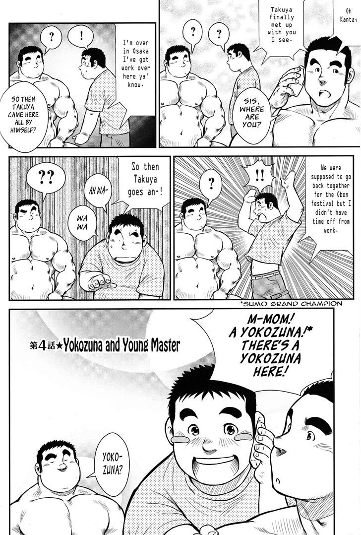 Hanayuke! Chapter 4 page 3 - Chapter 4